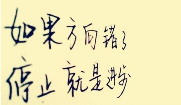 股市小白买错股票如何应对，伤会少一点
