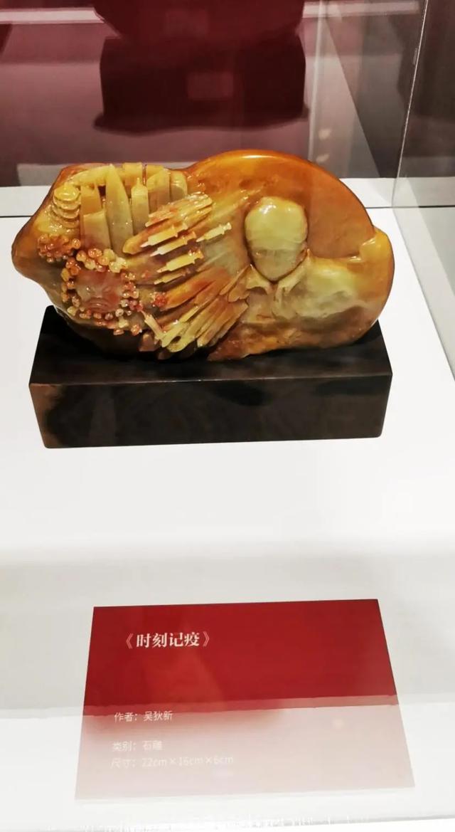 【喜讯】县民协15件作品入选“时代答卷”浙江抗疫文艺创作特展