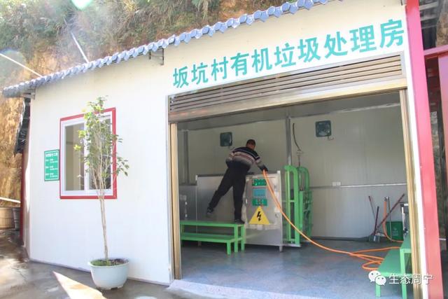 正式發(fā)文！周寧縣這個模式上榜全國典型