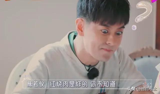 陈若仪被林志颖妈妈苛求，嫁男人+嫁婆婆的婚姻