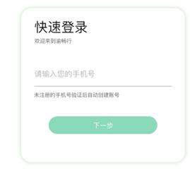 轨道|重庆成都轨道乘车可扫“码”互通