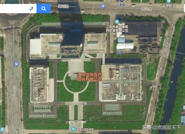 连云港恒瑞医药多名高管集体辞职 公司称因年龄问题没有其他原因