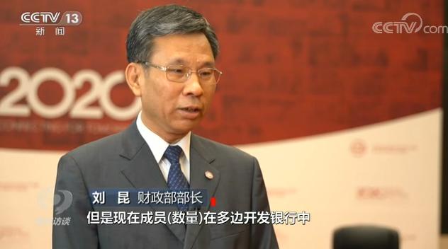 焦点访谈丨4年多了，看看亚投行的“朋友圈”和“成绩单”