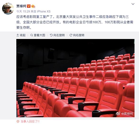 “2020，等着上映”，但有人永远等不到了…