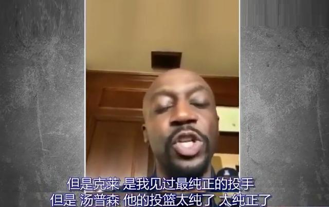 誰是NBA最純正的射手？噴氣機：相比於Curry雷槍等人，他擁有射手的一切優點！-黑特籃球-NBA新聞影音圖片分享社區