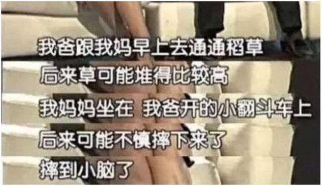 “男神收割机”贾玲成“渣女”，力压巩俐袁泉