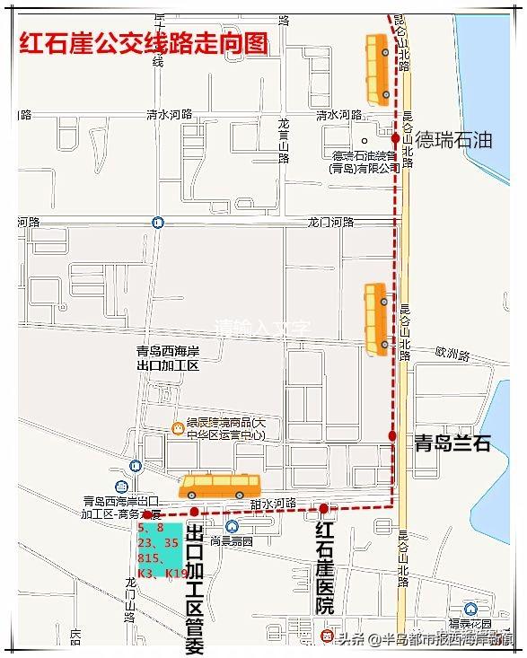 黄岛首条通往胶州公交616路开通！时间线路图公布