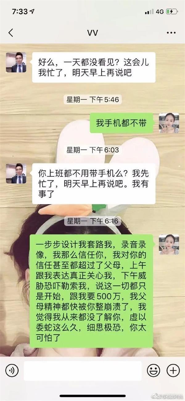 校花妻子出轨绿地高管后续！疑似女方深夜爆料：遭丈夫索赔500万，曾被家暴！公司股价5年蒸发3800亿