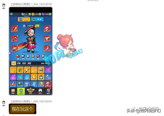 梦幻西游：涛哥网页版梦幻战力7568万，玩家新出140四伤害戒指