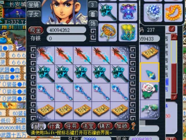 ​梦幻西游：15把150级武器鉴定，出专用还不如普通武器