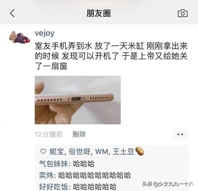 众所周知，直男用心=场面垮台，本以为他们会是王者……