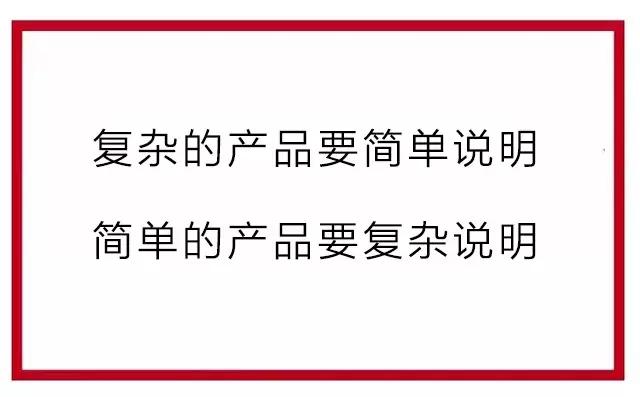 怎么写好产品介绍文案？这里有一个大咖都爱用的奇招！