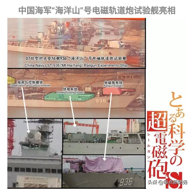 近防武器：构建中国海军军舰最后一道防线，未