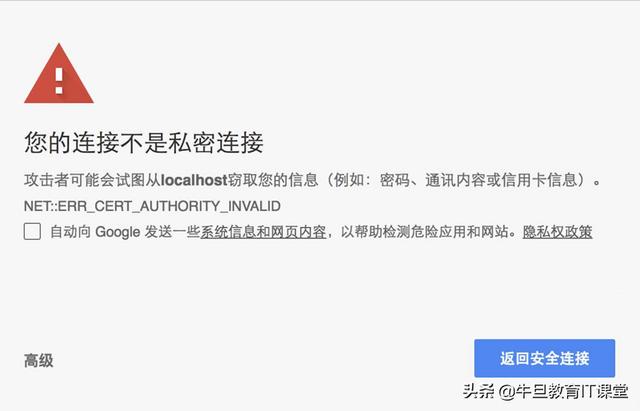HTTPS 详解（一）：附带精美详尽的 HTTPS 原理图
