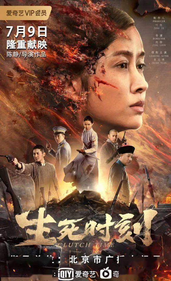 7月网络电影：「现实」与「奇幻」平分秋色丨鲜闻