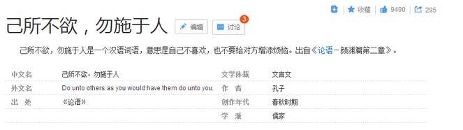 你黑孙俪没良心只捐30万，可是却忘记她曾因做公