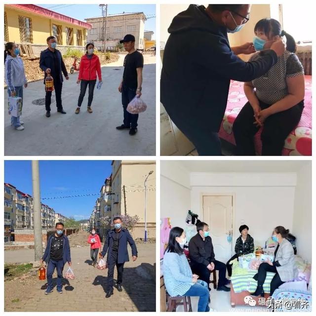 疫情无情人有情 走访关怀暖人心——碾子山特教学校助残日走访慰问活动