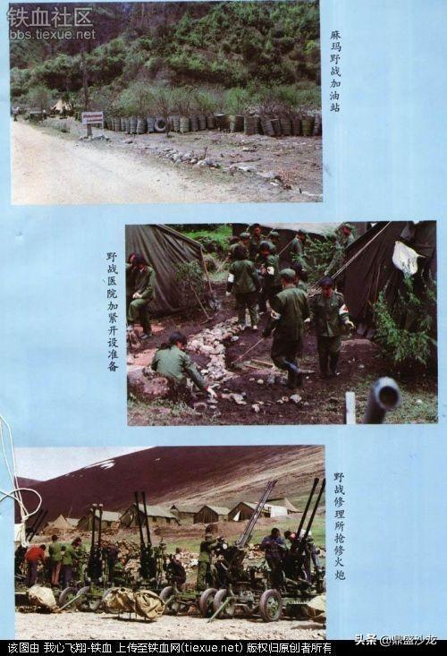 史海钩沉之十：中印62年之后一次严重的军事对峙