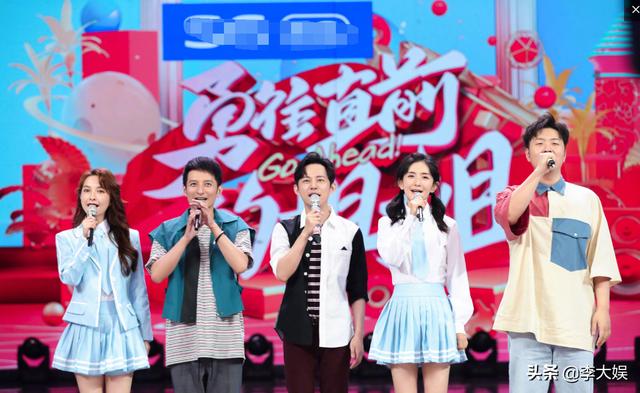 《向往》维嘉曝快乐家族内幕，吴昕险替代谢娜