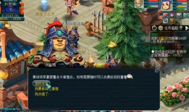 梦幻西游：宠环当铺垫，直播任务300环奖励，结果很nice