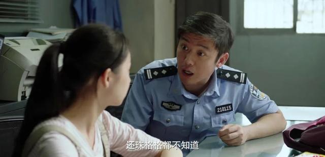 《隐秘的角落》：除了老两口，其他的5人原本都