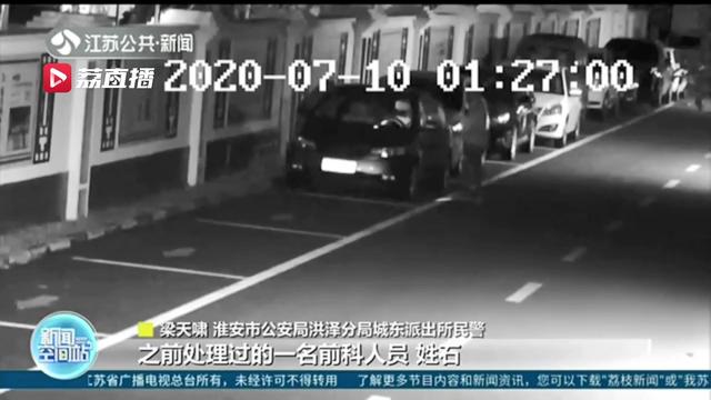 车门■当心“拉车门”盗窃！提醒车主停车后锁上车门再离开