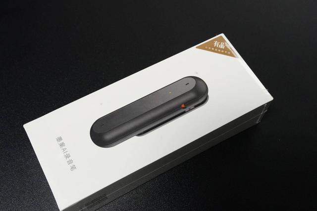 工作生活好助手，墨案AI录音笔