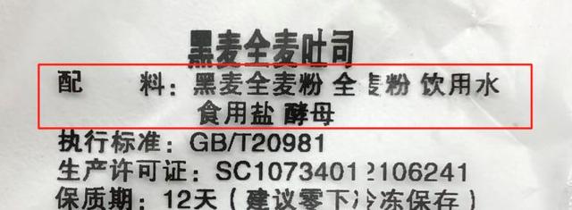 有哪些看起来热量不高，实际热量却很高的食物？