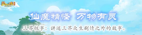 梦幻西游：神反转，神木林师傅巫奎虎原来和巫蛮儿还有这层关系