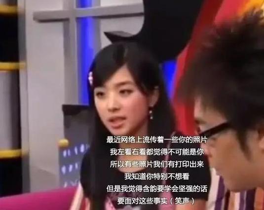 曾和刘德华暧昧不清，还被曝大尺度不雅照！国民妹妹还能洗白吗？