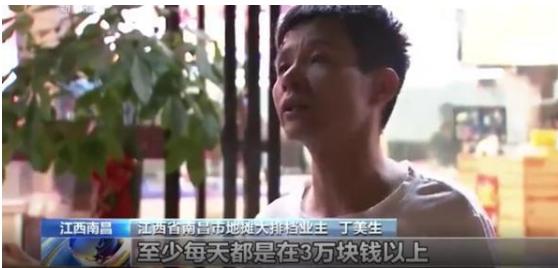 有人摆地摊日入3万，摆地摊有多高收入，你会考