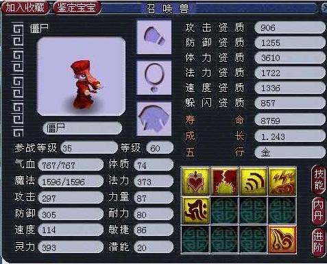 梦幻西游：梦想中的神器他来了！无级别限制+永不磨损，完美