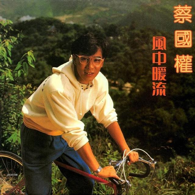 乐坛巨星车祸瘫痪，遭老婆抛弃被丢养老院，如