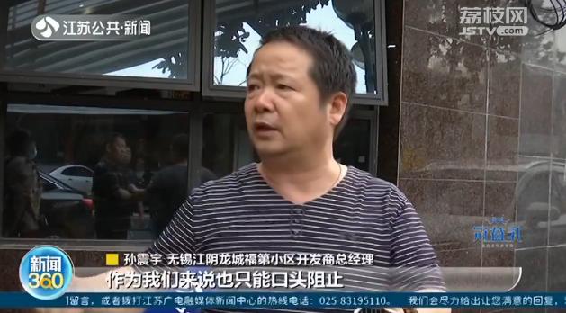 闹心！拿房两年了，因为顶楼业主违章搭建，整栋楼无法办理不动产证