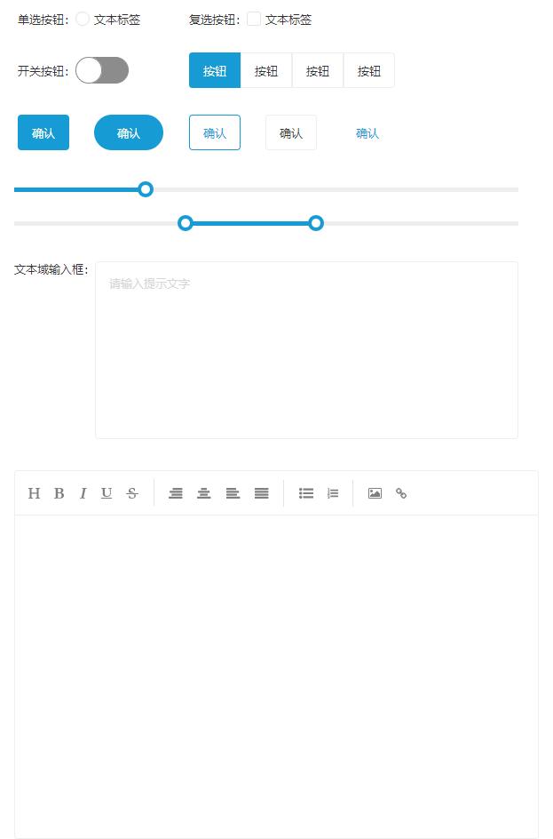 「Axure教程」Axure高效画原型图之桌面元件库