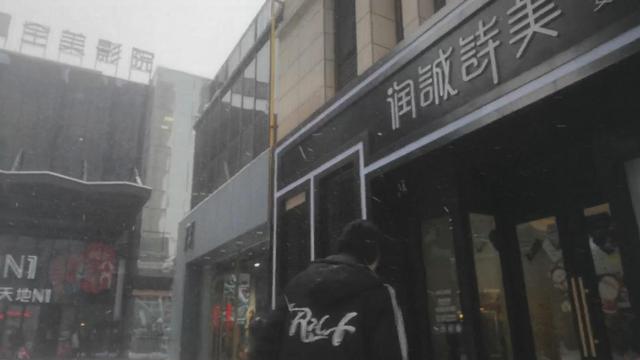 步步|美容院推销步步惊心 连环计设套学生成小白鼠”