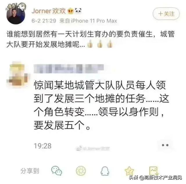 惊叹！地摊经济真能致富吗？来看看欧亚夜市