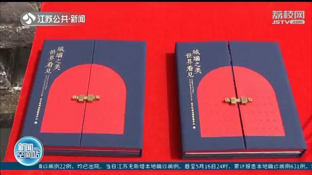 明城墙上又多了一道风景线：110幅摄影作品换个