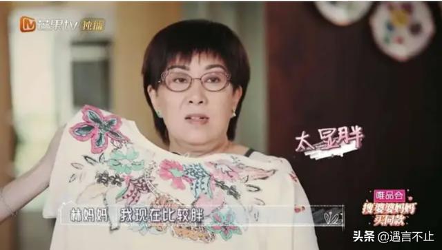 陈若仪被林志颖妈妈苛求，嫁男人+嫁婆婆的婚姻