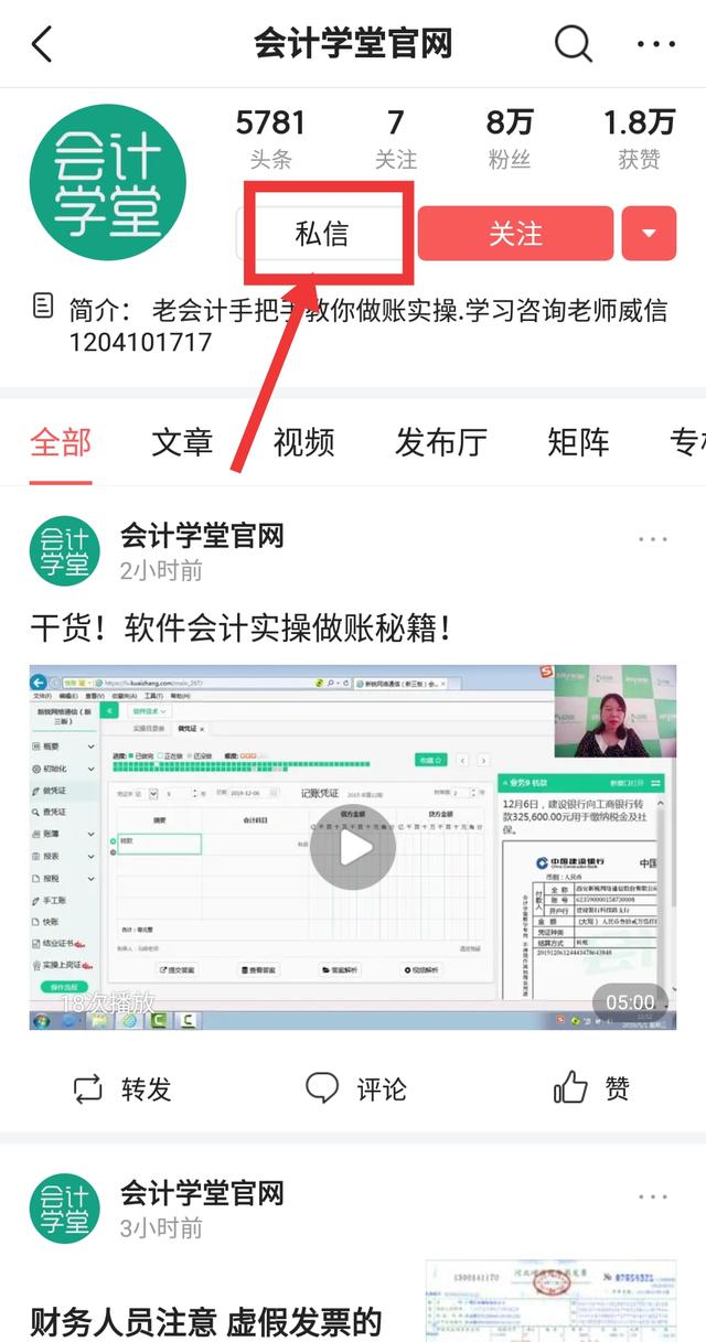 公司社保开户办理流程及注意事项