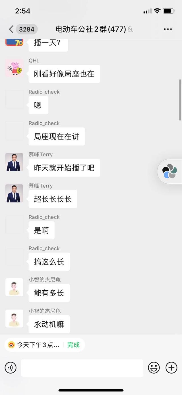 小鹏P7上市！价格出乎意料，但他们公关真的抠……