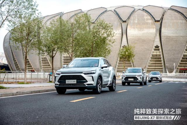 BEIJING-X7“探索官”集结济南，纯粹致美探索之旅即刻启程