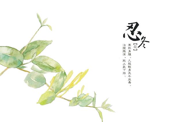 弘扬中医药文化 助力健康中国-山东有线享TV精彩纪录片引领我们走进中医药，选择相信并使用中医药！