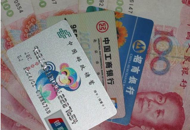 长期不用的银行卡，又没有注销，多年后会不会