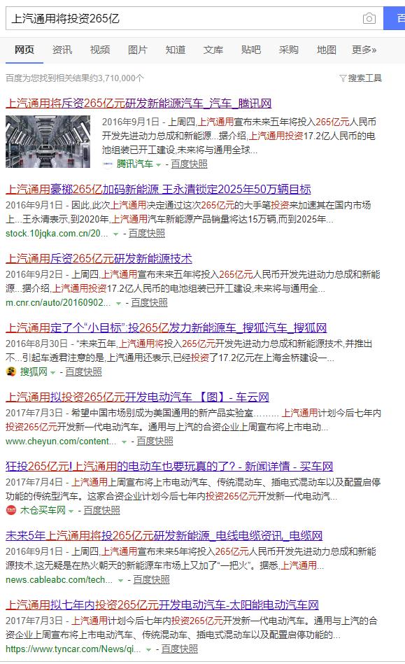 2019年终总结上汽篇 | 上汽通用王永清还会有下一个五年计划吗？
