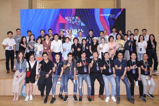 洞见新时尚、新设计、新商业 | “2020中国纺织创新年会·设计峰会”聚焦产业发展新生态