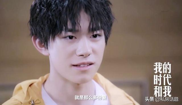 易烊千玺，一个被娱乐圈宠爱的人，你喜欢吗？