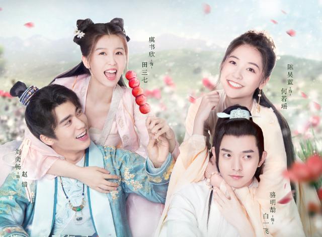 至今“零差评”的古装探案剧，任嘉伦、虞书欣