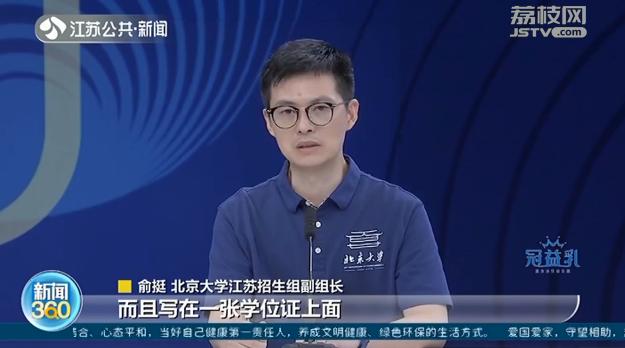 高招进行时：这些高校的特色和新增专业，了解下