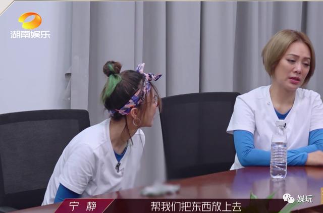 宁静再提《花儿与少年》，实锤姐姐们对这个节目误解了